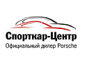 Спорткар-центр Спорткар-центр
