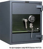 Взломостойкий сейф MDTB Banker-M 67 2K