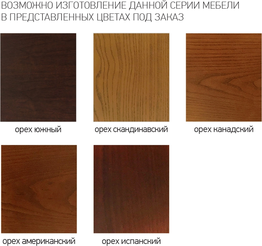 Стол для переговоров Harvard HVD22700