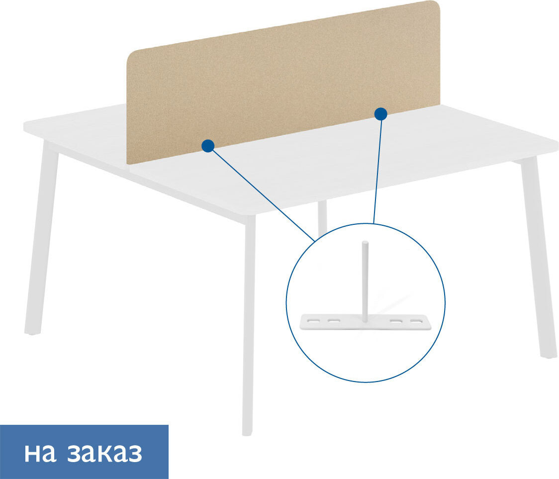 Экран бенча ткань LINK B 118 штырь