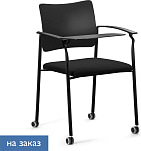 Офисный стул Pinko plastic на колесах со столиком