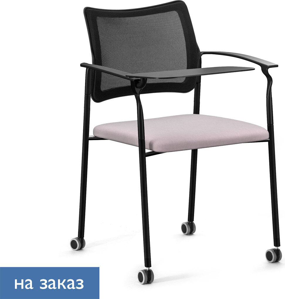 Офисный стул Pinko Mesh на колесах со столиком