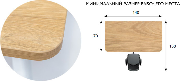 Офисный стол письменный Flex 135S601