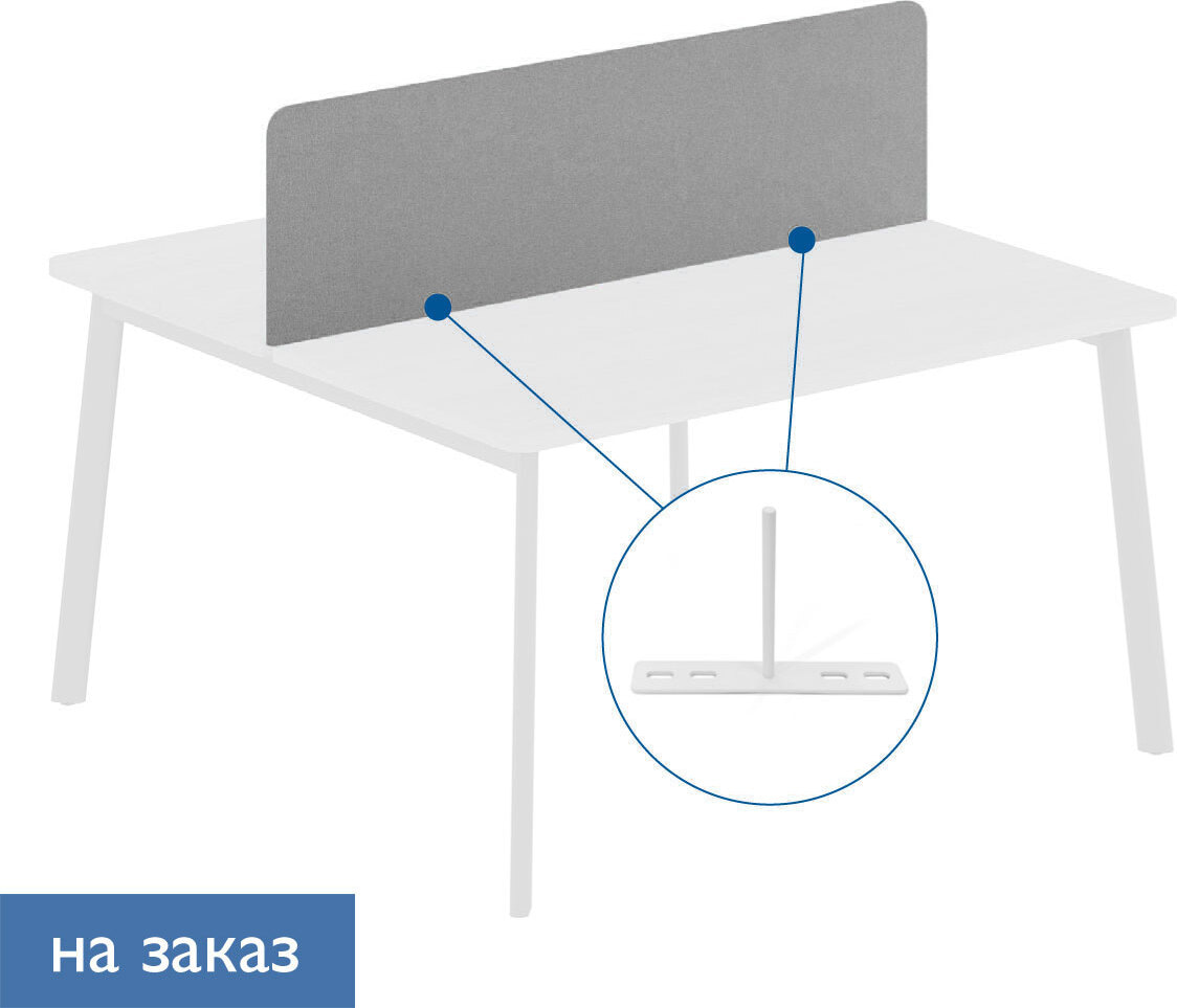 Экран бенча ткань LINK B 118 штырь
