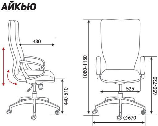Кресло руководителя IQ black