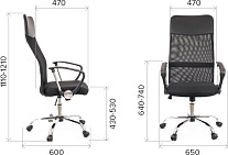 Кресло персонала Everprof Ultra T