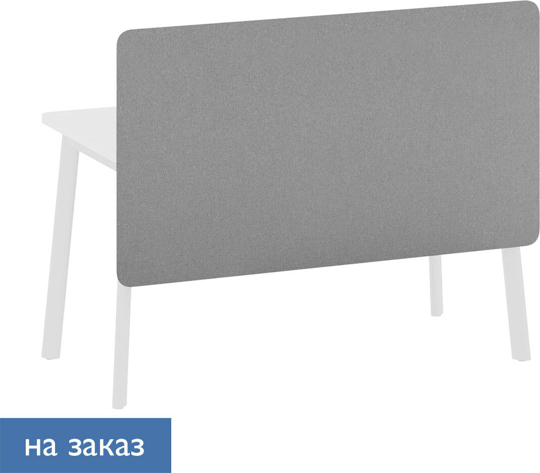 Экран H стола ткань LINK T High 158