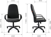 Кресло руководителя Chairman 279 C