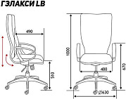 Кресло персонала Гэлакси gray LB