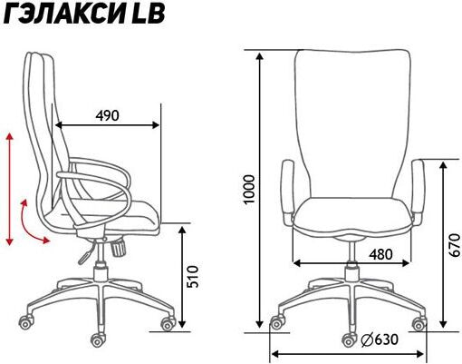 Кресло персонала Гэлакси gray LB